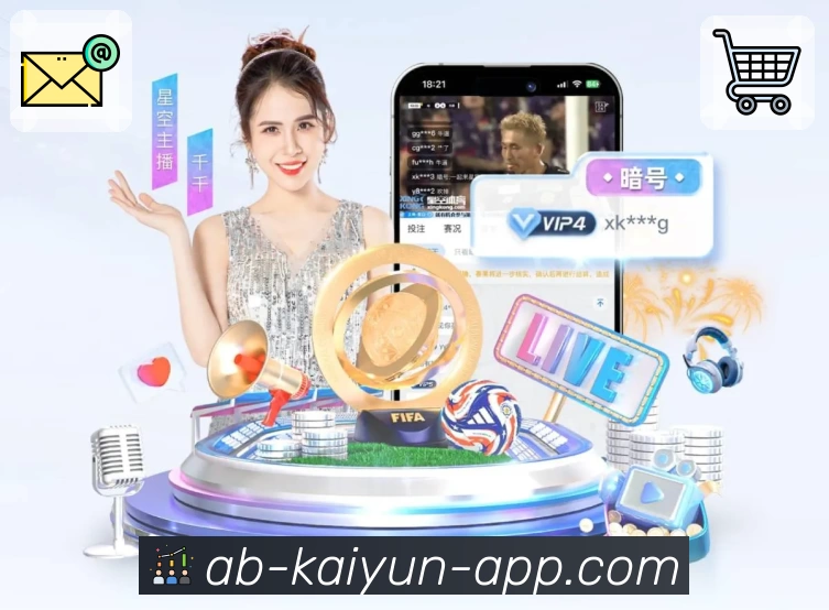 App 亮点图