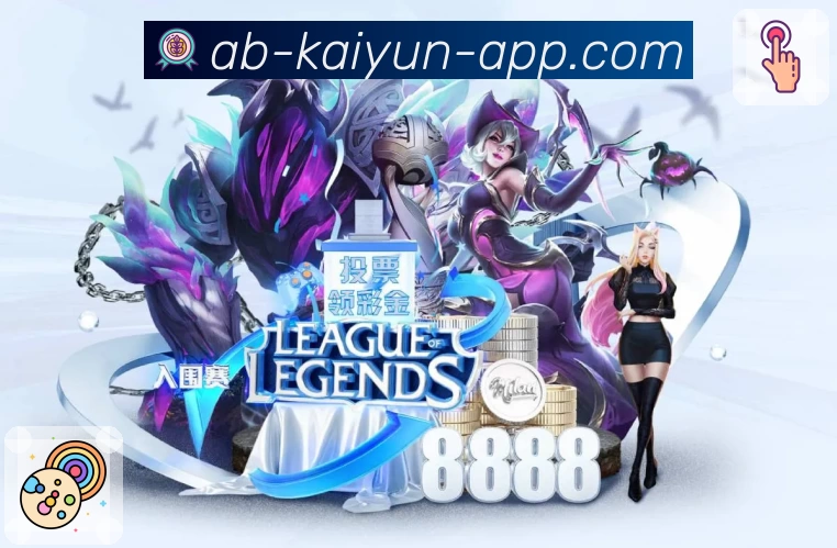 体育平台欢迎图